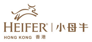 Heifer Hong Kong Logo.